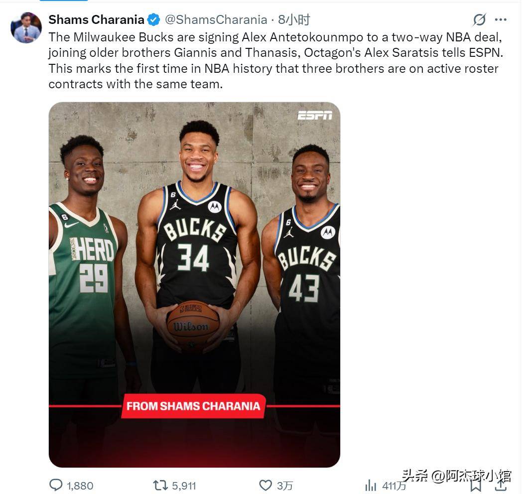 包含赛地聚焦：意大利杯赛后热度飙升，密尔沃基雄鹿豪取连胜，管理层满意，轮换策略成焦点的词条-MK sports